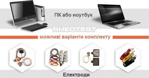 Компьютерный реограф RHEOTEST