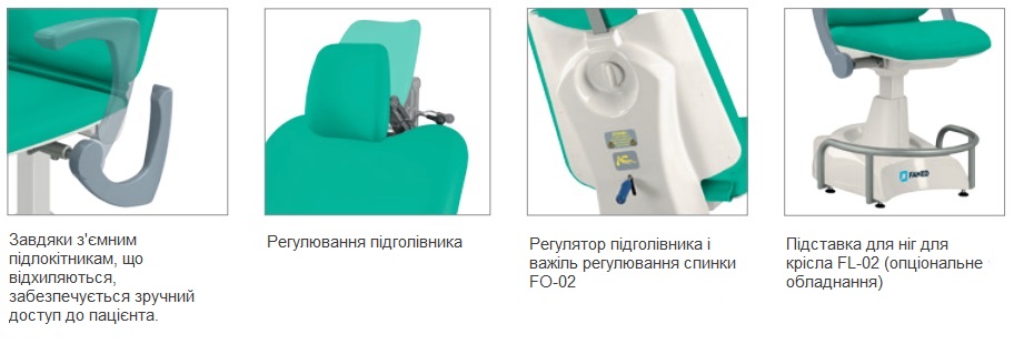 ЛОР крісло Famed FL-02