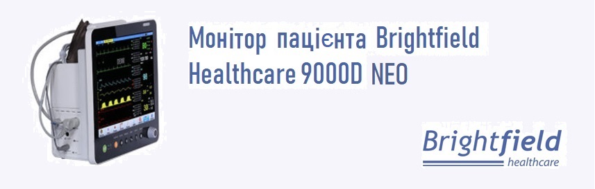Монітор неонатальний Brightfield Healthcare 9000D NEO